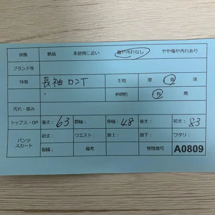 11번째 상품 이미지