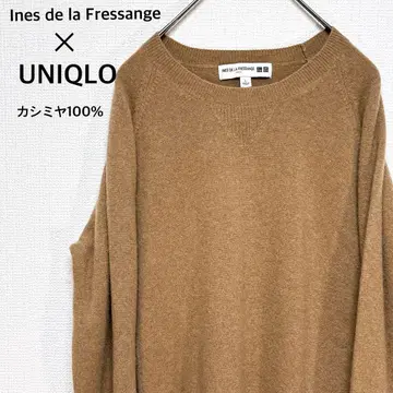 UNIQLO x 이네스 콜라보 캐시미어 100% 니트 브라운 L 사이즈
