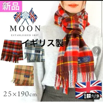 새상품 MOON 사 영국 체크 머플러 메리노울 100% 25 x 190