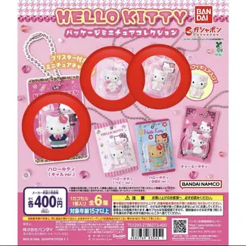 HELLO KITTY 패키지 미니어처 컬렉션 3개 세트
