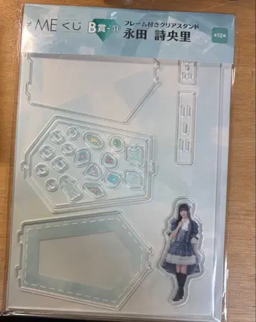 B상 프레임 포함 아크릴 스탠드 나가타 시오리