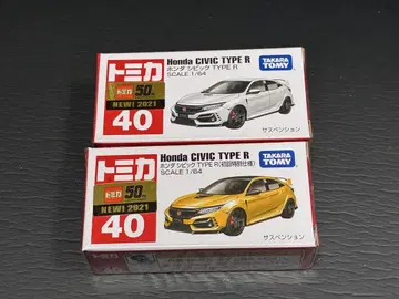 토미카 혼다 시빅 타입 R 2개 세트