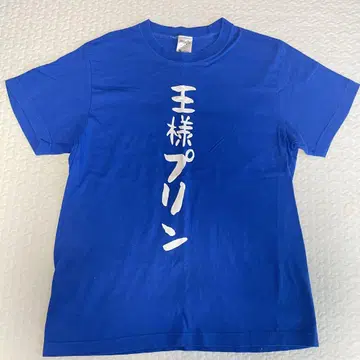 공식 왕자 푸딩 T셔츠 요츠바 타마키 아이나나