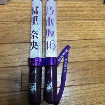 노기자카46 토미사토 리나 개별 스틱 라이트 응원봉 신형 2개 세트