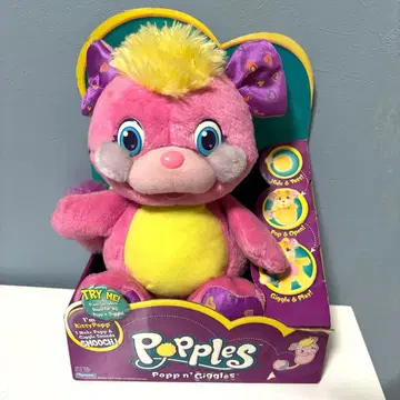 Popples 포플즈 포핀 기글즈 키시 팝 핑크 봉제 인형
