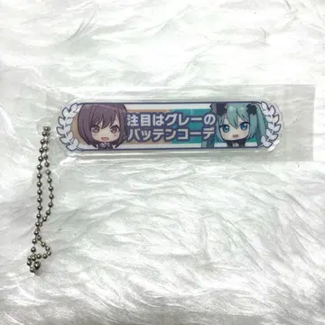 시노노메 에나 극장판 칭호 아크릴 키링 바츠미쿠