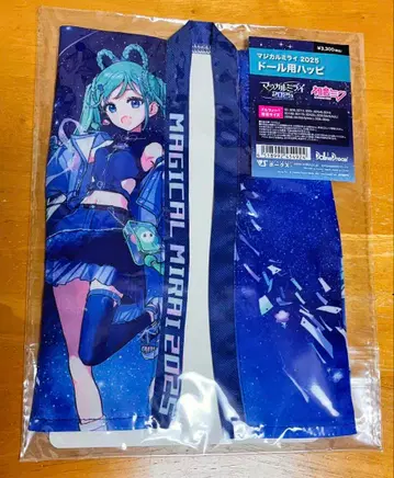 하츠네 미쿠 매지컬 미라이 2025 인형용 하피 보크스