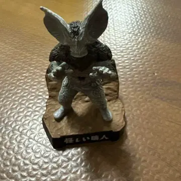 울트라 괴수 명감 수상한 이웃 이카루스 외계인