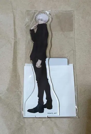 주술회전