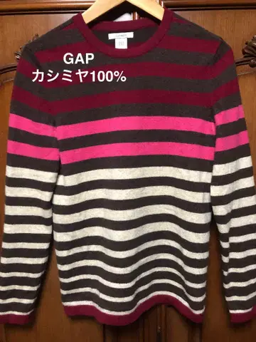 GAP 캐시미어 100% 스웨터 보더 컬러풀 은색 택