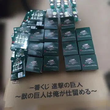 진격의 거인 제일복권 하위상 쵸코놋코 아크릴 스탠드 클리어 포스터