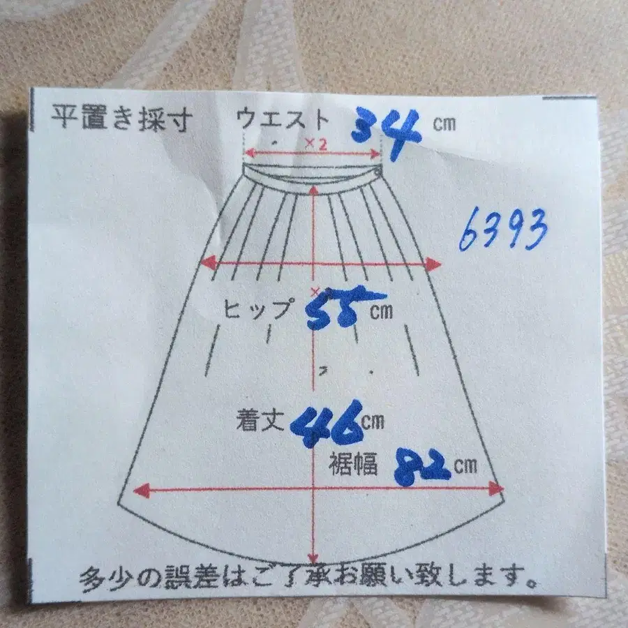 10번째 상품 이미지