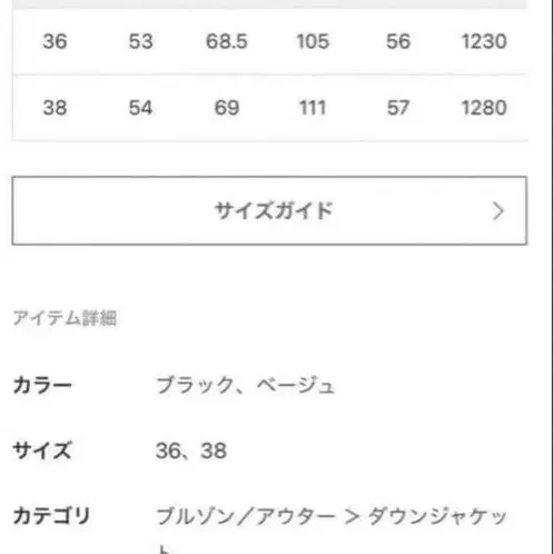 8번째 상품 이미지