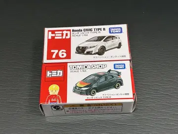 토미카 Honda CIVIC TYPE R 2대 세트