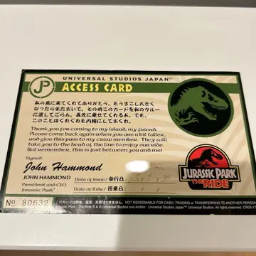 usj 쥬라기 공원 accesscard 익스프레스 패스