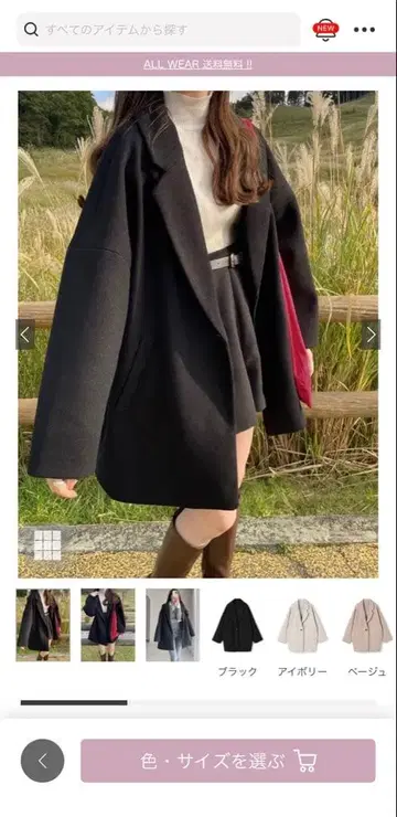 루즈 테일러드 코트[ze585] 블랙