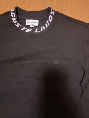 LACOSTE 블랙 트레이닝복