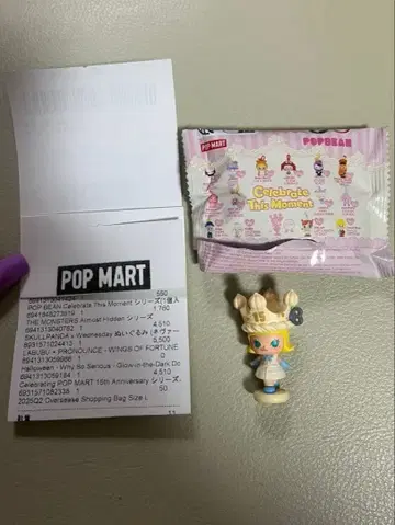 POP MART Celebrate This Moment 시크릿