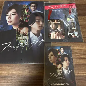 키타가와 케이코 굿즈 묶음 판매