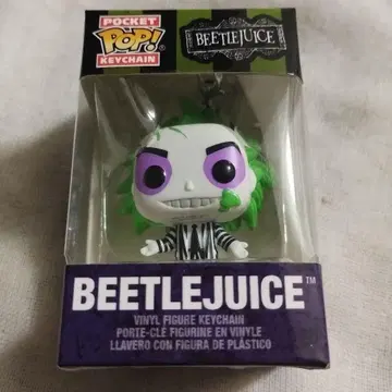 비틀쥬스 포켓팝! 키체인 미사용 미개봉 새상품