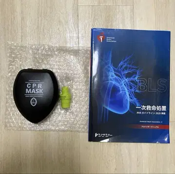BLS 프로바이더 매뉴얼 CPR 마스크 세트