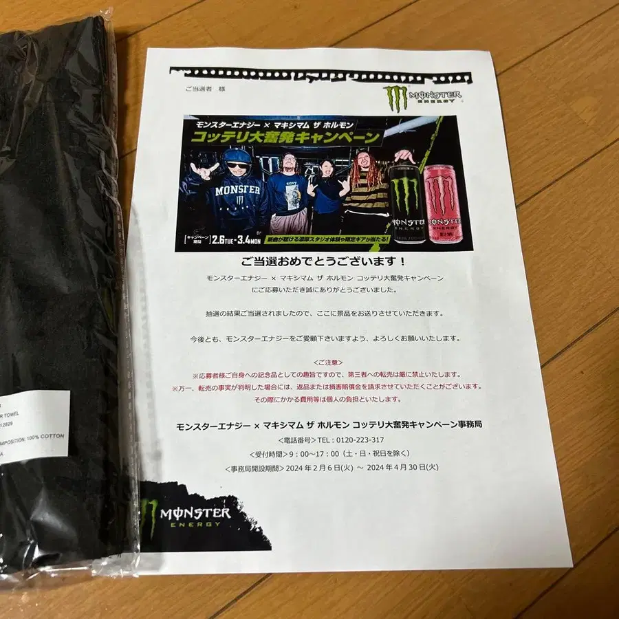 3번째 상품 이미지