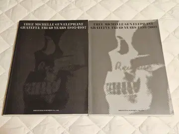 THEE MICHELLE GUN ELEPHANT 밴드 스코어
