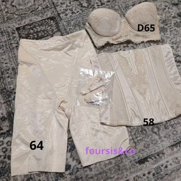 forsis&co. 브라이덜 이너