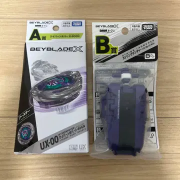 DMM 복권 베이블레이드 X A상+B상