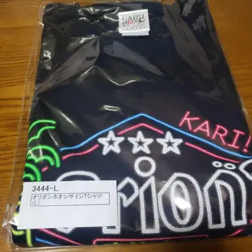 오리온 맥주 네온사인 T셔츠 L 사이즈