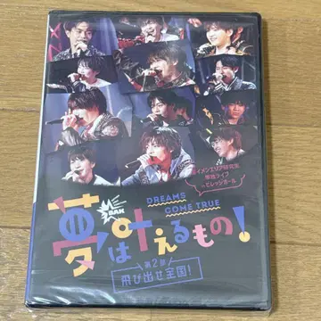 컬러풀 다이아몬드 DVD