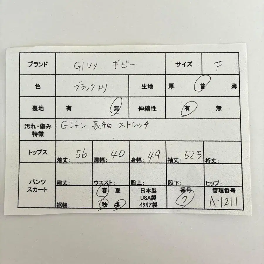 2번째 상품 이미지