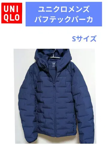 유니클로 남성용 퍼프 테크 후드티 S 사이즈