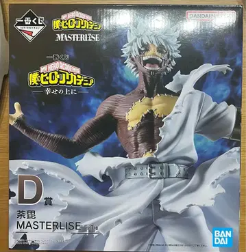 제일복권 히로아카 행복 위에 D상 다비 MASTERLISE