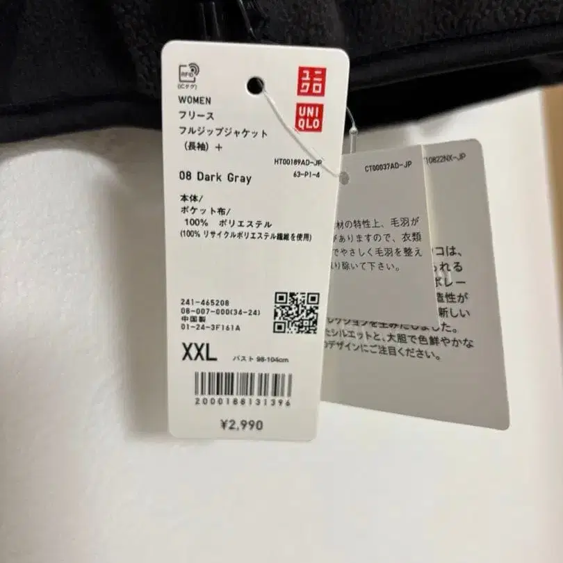 9번째 상품 이미지