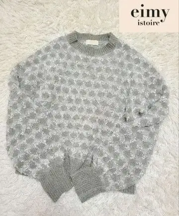 eimy istoire 샤기 니트 스웨터