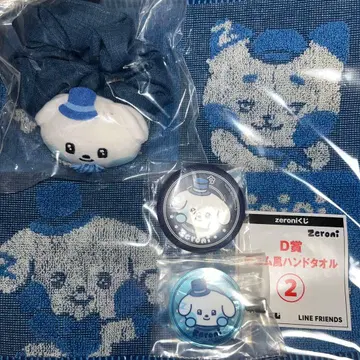 zeroni 규빈 규니니