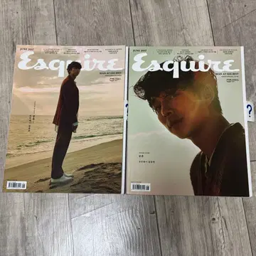 공유 한국 잡지 Esquire 2017년 6월호 2권 세트