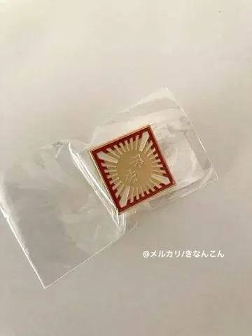 [새상품] 시이나 링고 불혹의 여유 핀 배지 :*