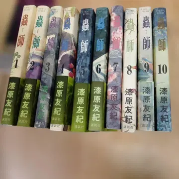충사 10