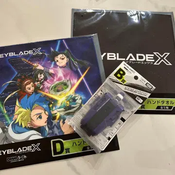 베이블레이드 X 제일복권 B상 런처 타월
