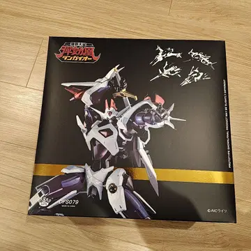 킹 아츠 파사대성 단가이오 초합금 피규어 개봉