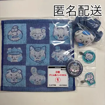 zeroni 에니마이 복권 고니니 세트