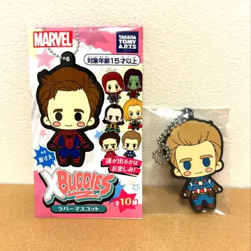 MARVEL XBUDDIES 러버 마스코트 캡틴 아메리카