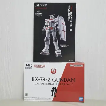 HG 1/144 RX78-2 건담 [ JAL 오리지널 컬러 Ver. ]