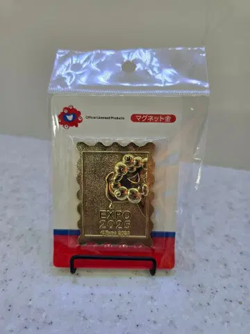 선착순 가격 인하 EXPO 2025 우표형 마그넷 골드 컬러