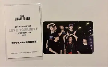 BTS MOVIE WEEKS 입장 혜택