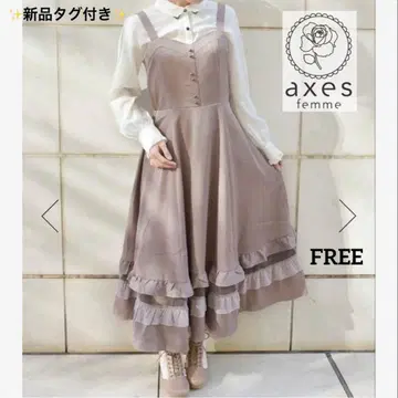 택 포함 새상품 axes femme 튤 x 프릴 점프스커트 모카 FREE