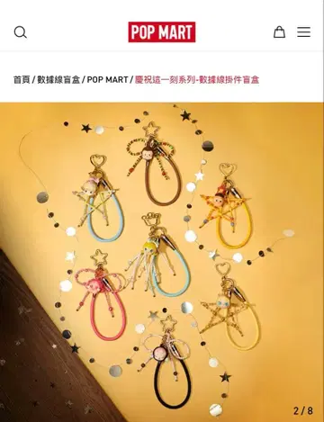 [일본 미상륙] popmart 케이블 펜던트