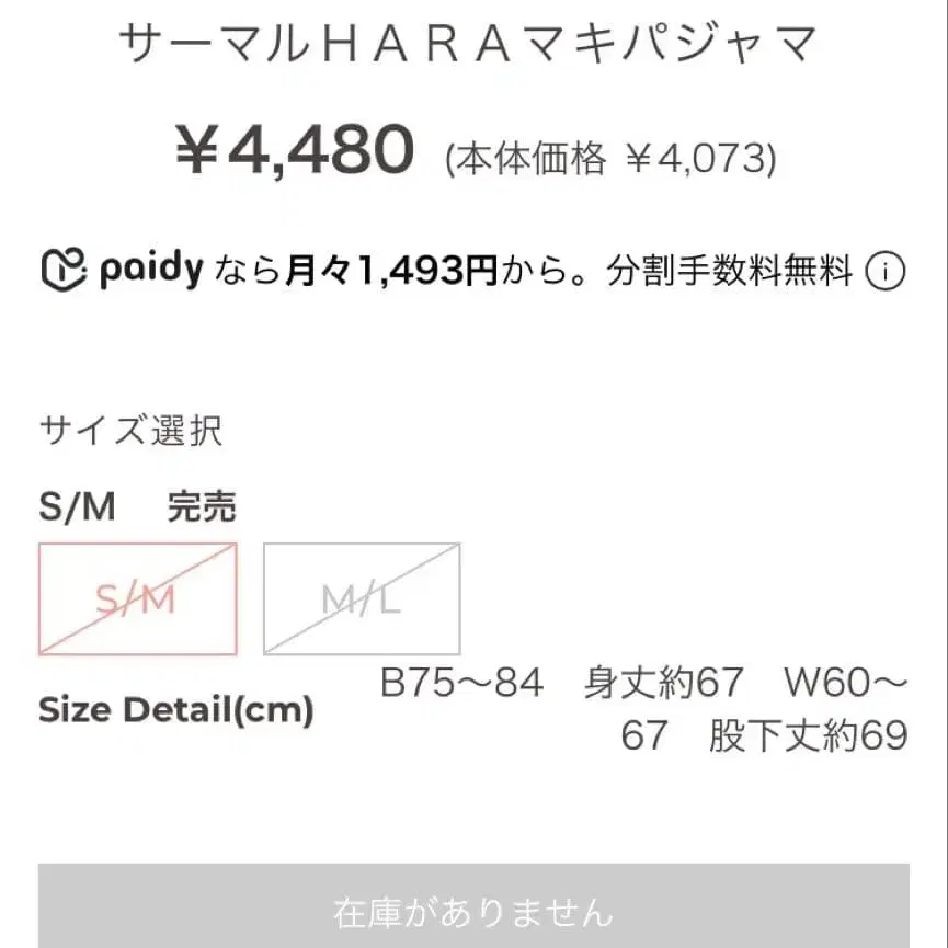 4번째 상품 이미지